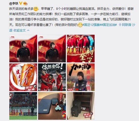 北京时间12月14日凌晨，米兰将在欧冠小组赛收官战中客战纽卡。